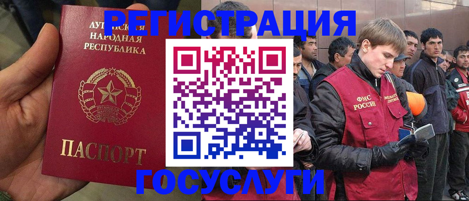 временная регистрация в квартире в Соликамске