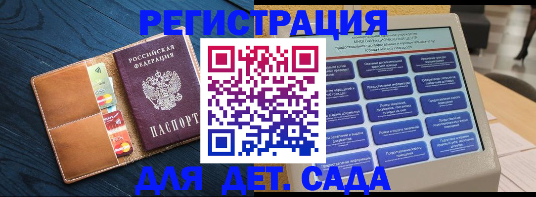 временная регистрация купить в Соликамске