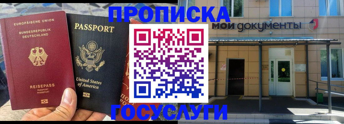 найти адрес прописки в Соликамске
