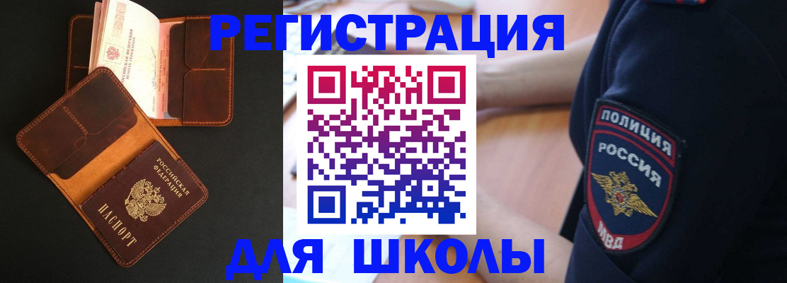 прописка гарантия в Соликамске