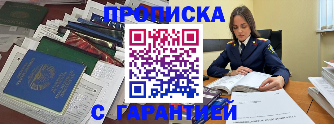 временная регистрация законно в Соликамске